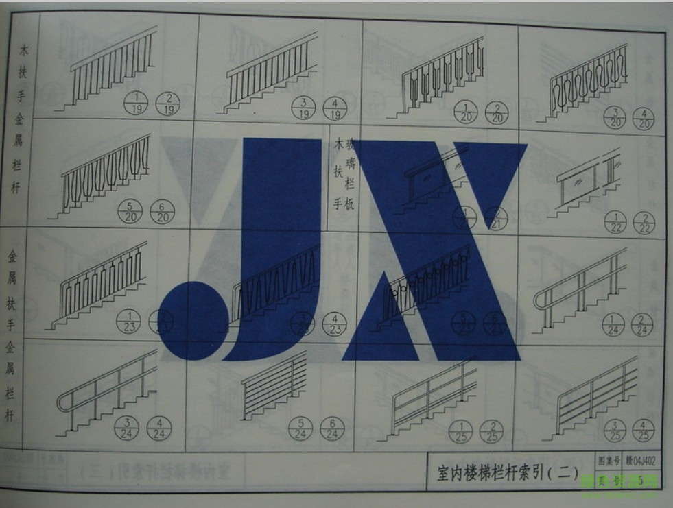 赣04j402楼梯栏杆