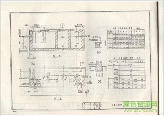 苏s9401图集