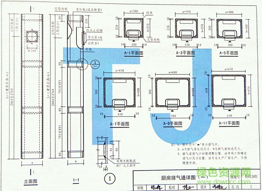 桂11j601图集