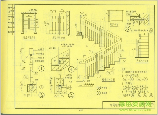 05zj401图集