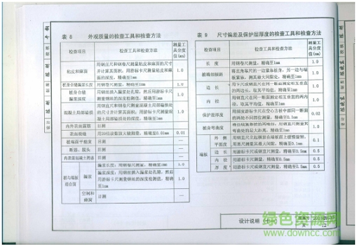 2013浙g35图集