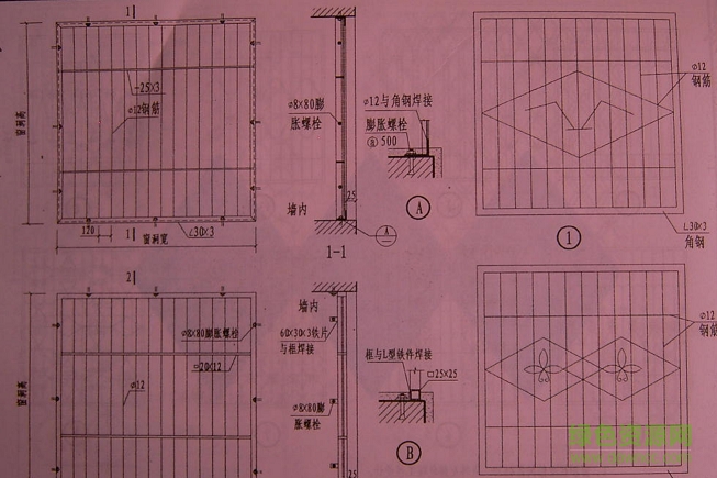 青02j03图集