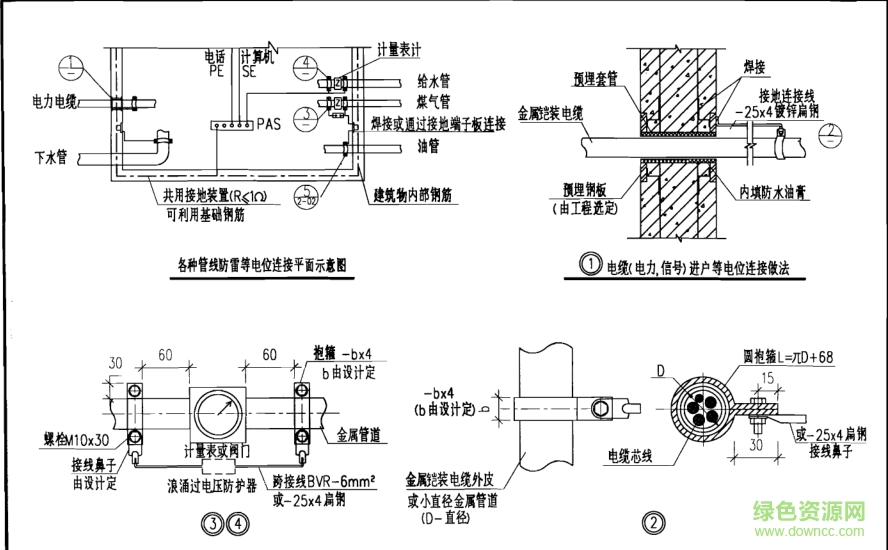 03d501 1图集