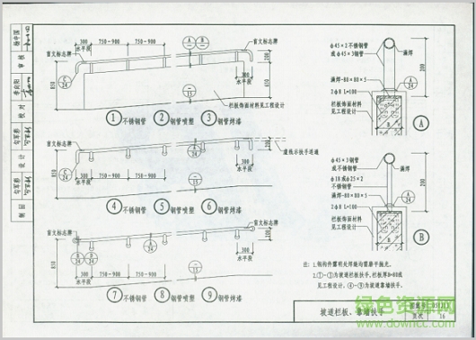 05yj13图集