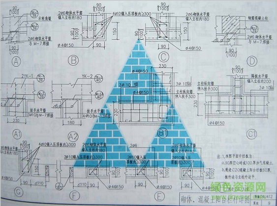 西南04j412图集