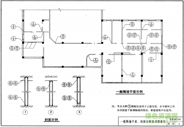 西南08j104图集