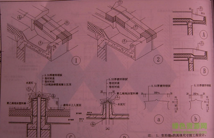 青02j02图集