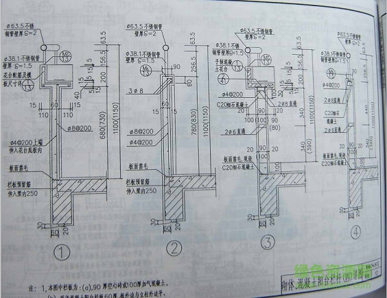 西南04j412图集