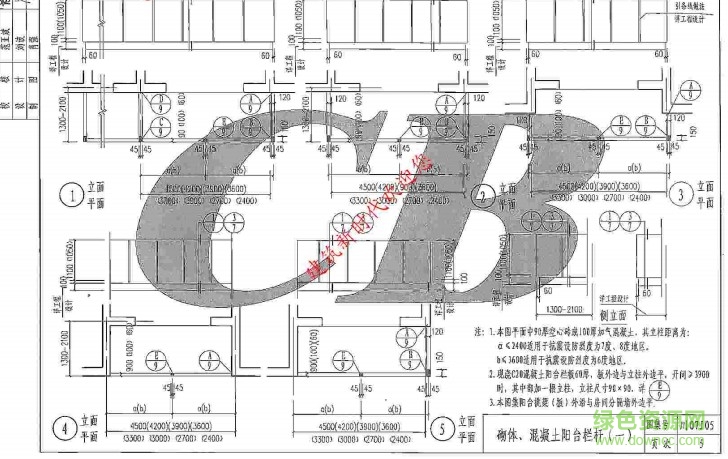 川07J05图集