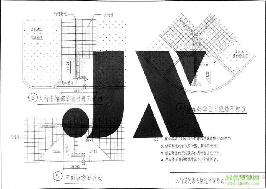 赣04j906图集