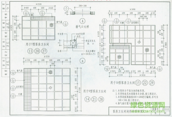 05yj12图集