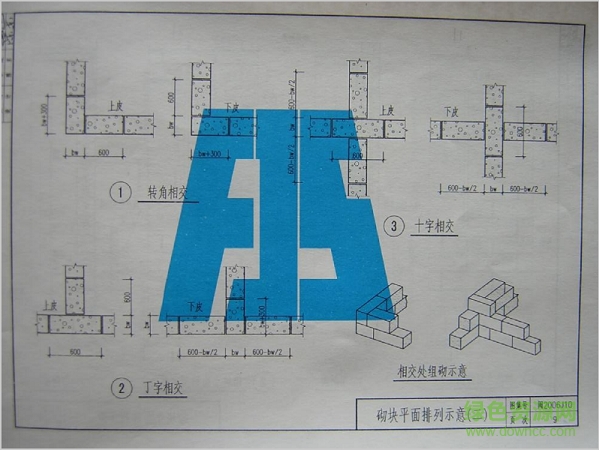 闽2006j10图集