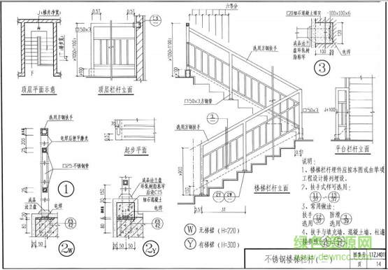 11zj401图集