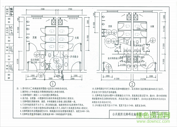 12j12图集