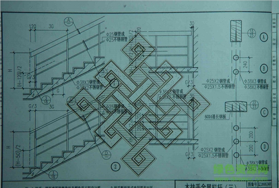 辽2005j402图集