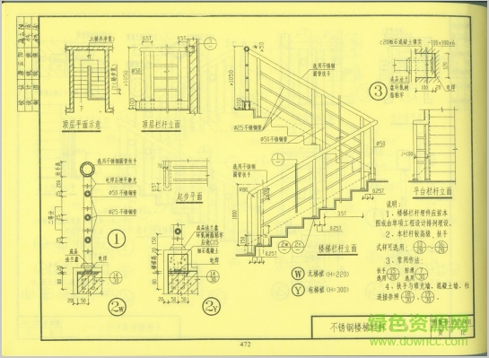 05zj401图集