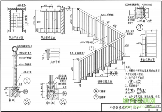 11zj401图集