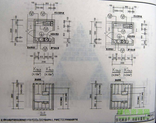 西南04j517图集