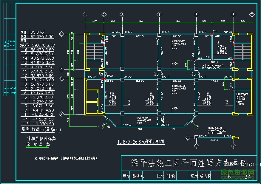 11g101图集cad版