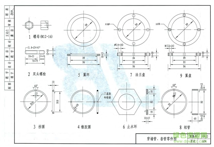 12yj2图集