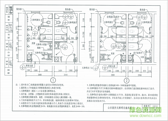 12j12图集