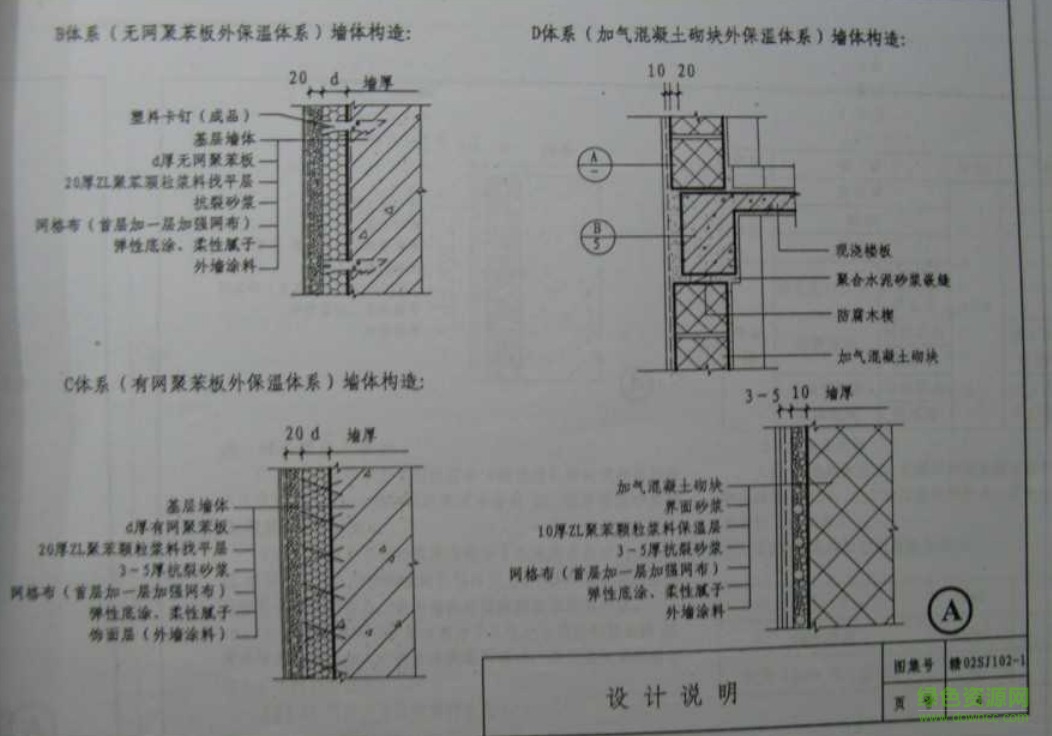 赣02sj102-1