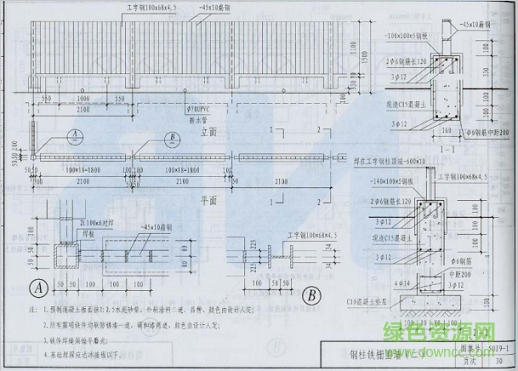 05j9 1图集