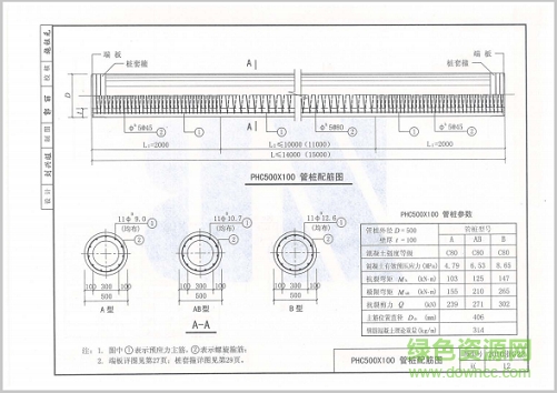 2010浙g22图集