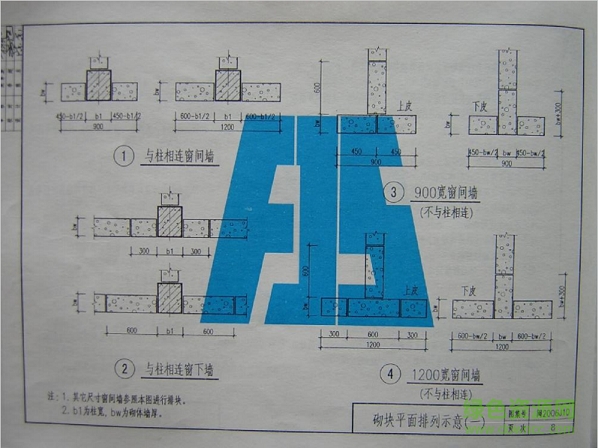 闽2006j10图集