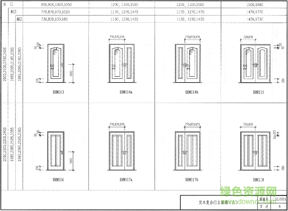 13zj601图集