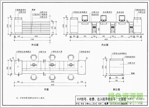 07j902 2图集