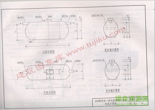 苏s t07 2007图集