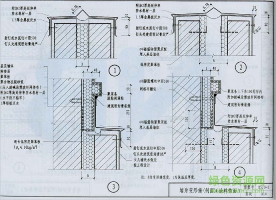 05j3 1图集