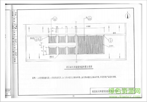 10zj109图集