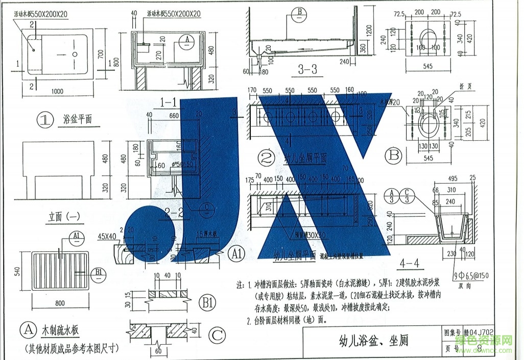 赣04J702图集