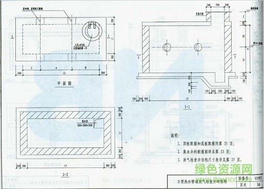 05n5图集