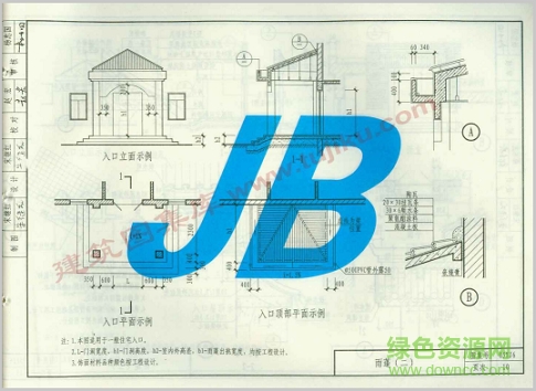 05yj6图集