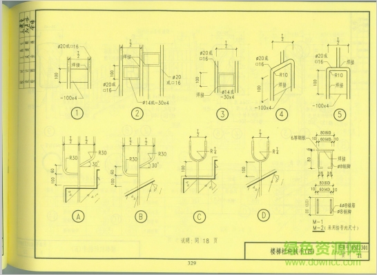 05zj301图集