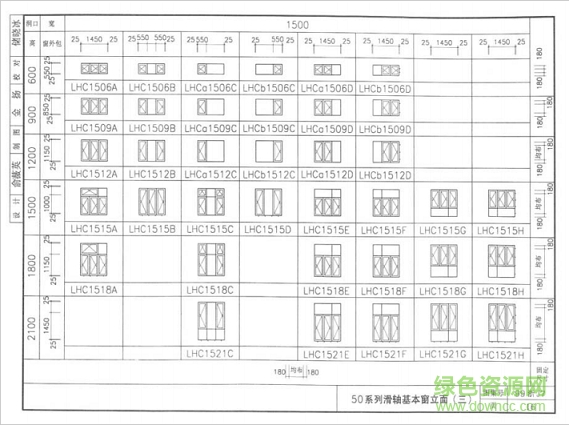 99浙j7图集下载-99浙j7铝合金门窗图集下载pdf高清电子版