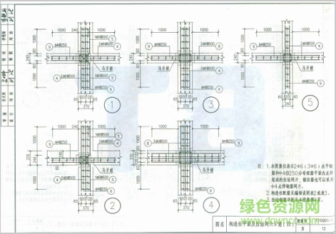 11yg0011图集