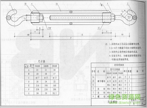 05d5图集