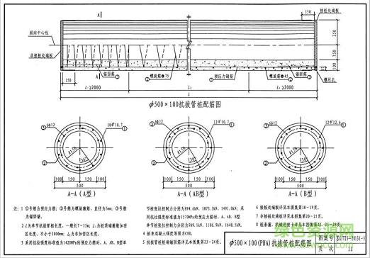 苏gt232013图集