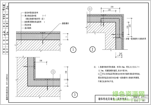 05yj3 1图集