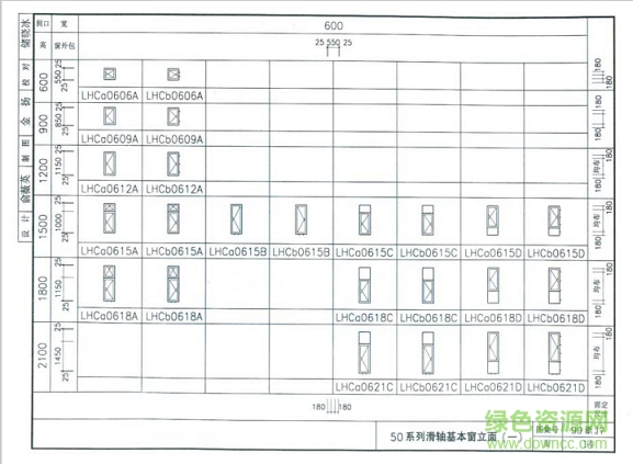 99浙j7图集下载-99浙j7铝合金门窗图集下载pdf高清电子版