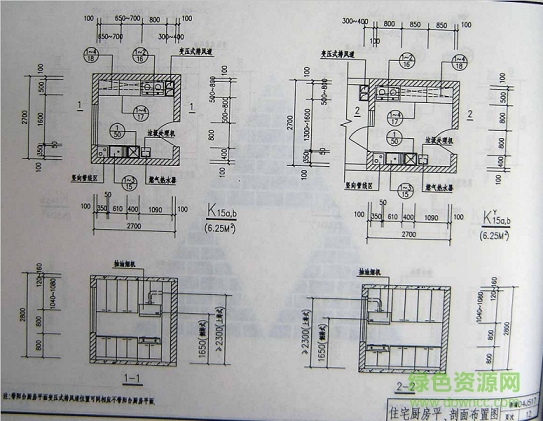 西南04j517图集