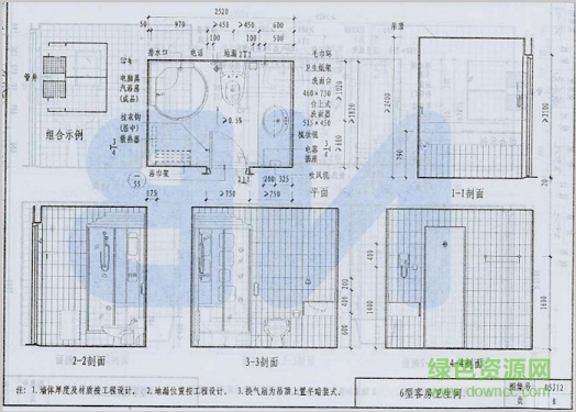 05j12图集