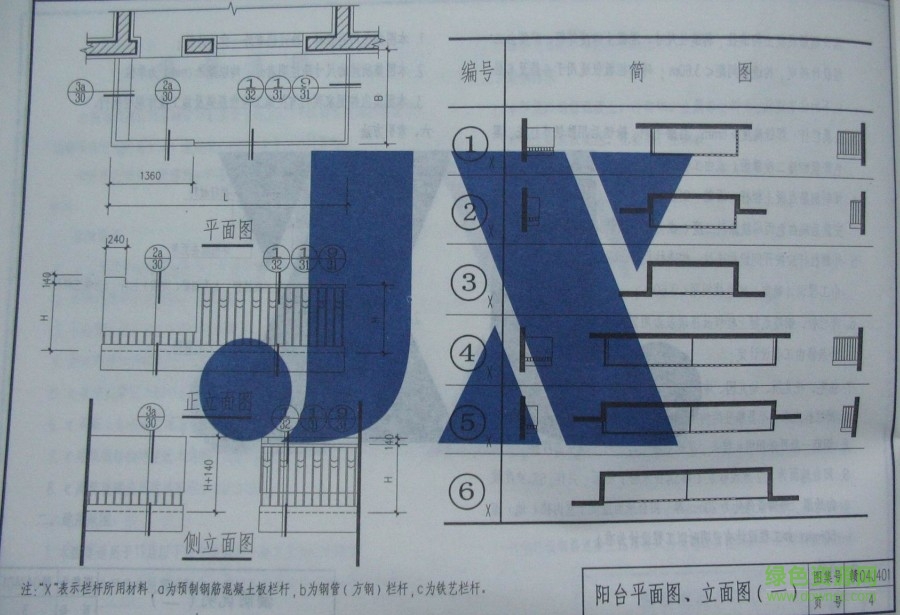 赣04J401图集