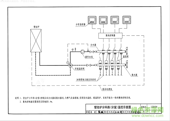 12k404图集