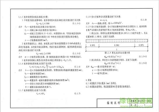 苏gt172012图集