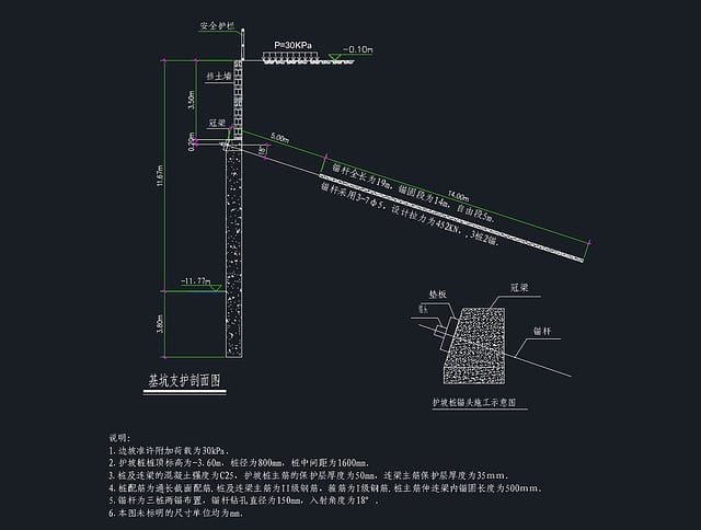 多种不同形式的基坑支护设计CAD图纸